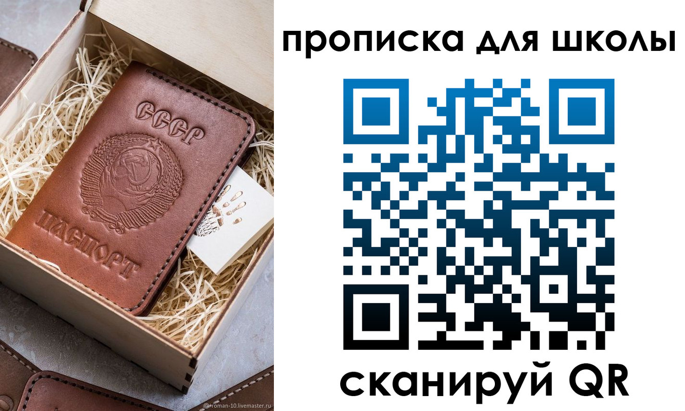 временная регистрация в Данкове