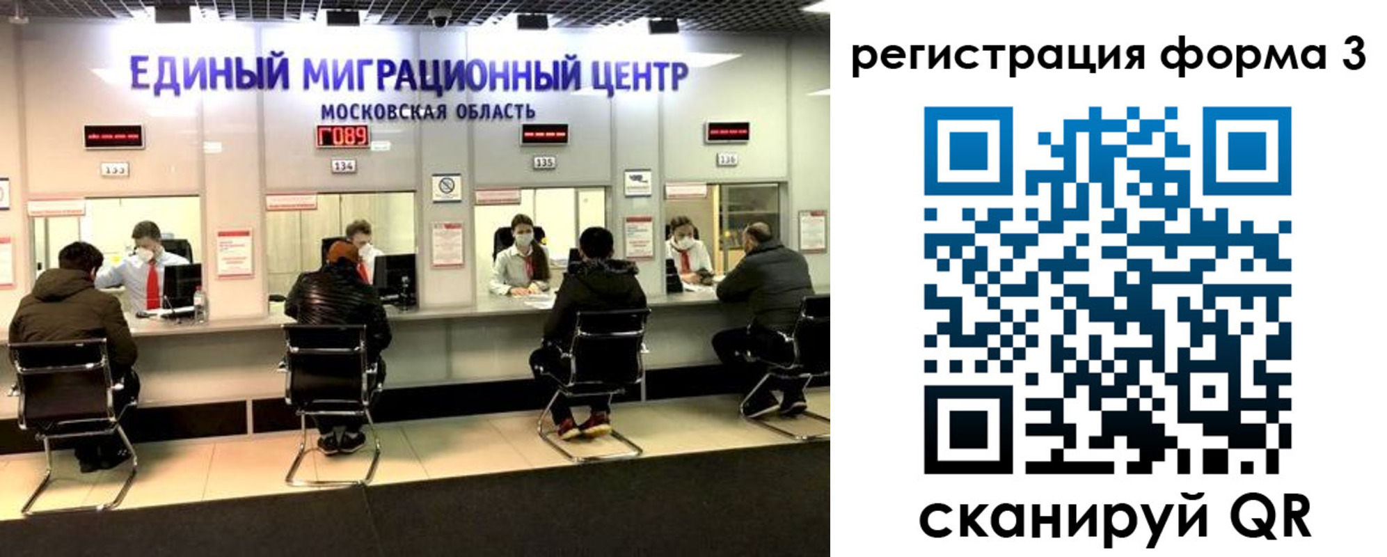 прописка ребенка в Данкове